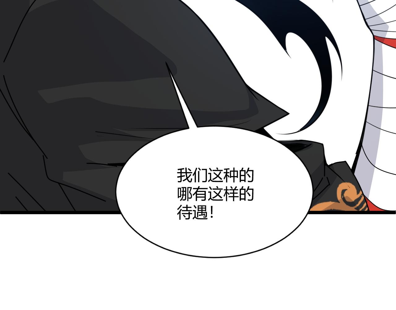 第9话 武童测试？个人秀罢了！170