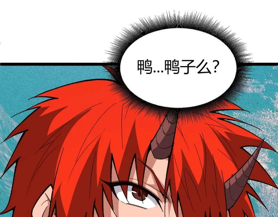 第74话 潜入的身份是面首？！145