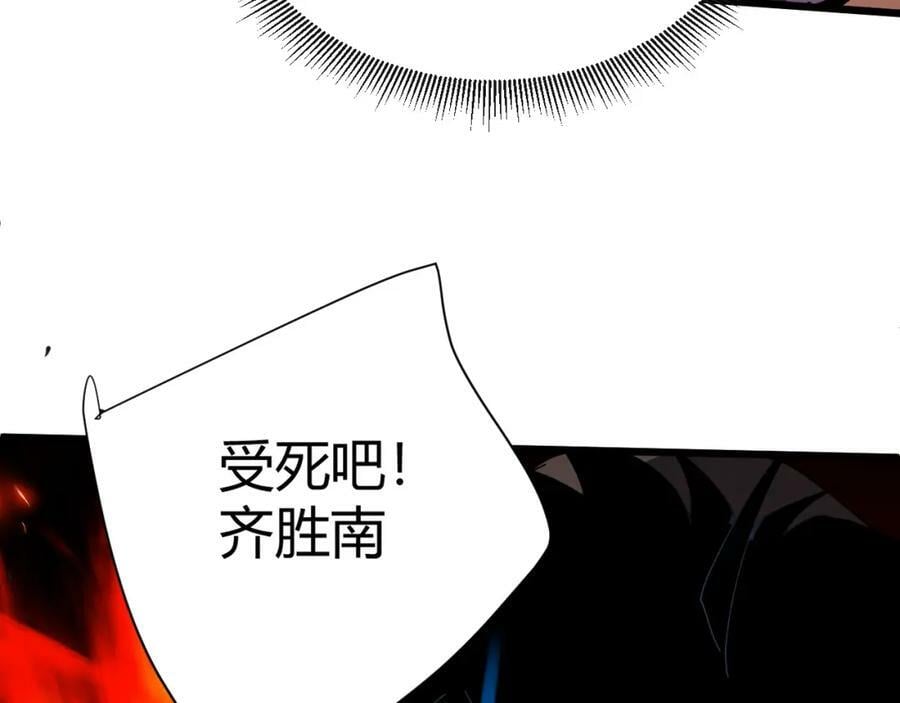 第59话 杀神降临90