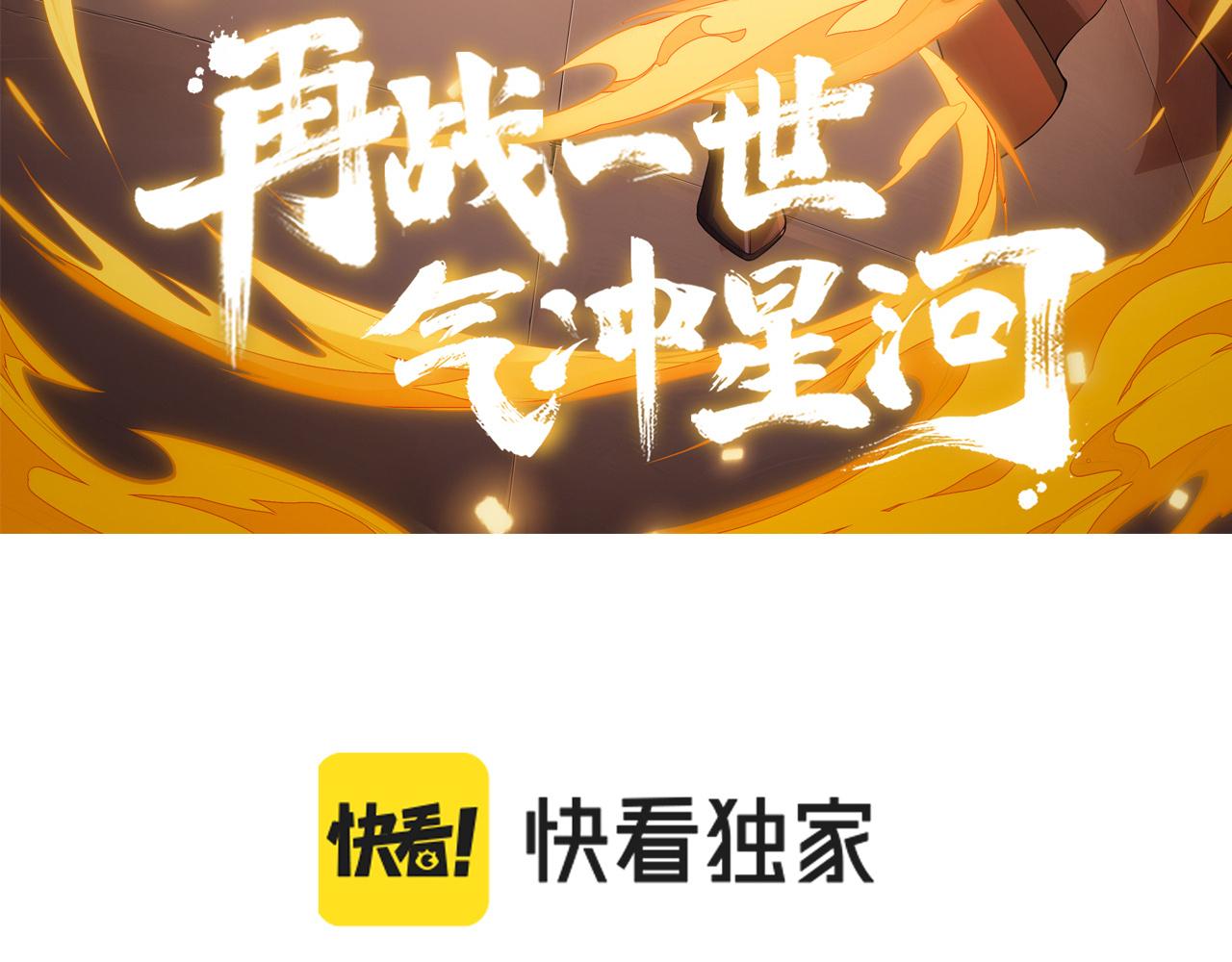 第45话 婚礼和葬礼？8
