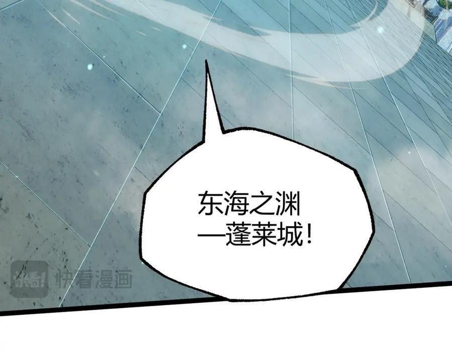 第80话 等你已久177