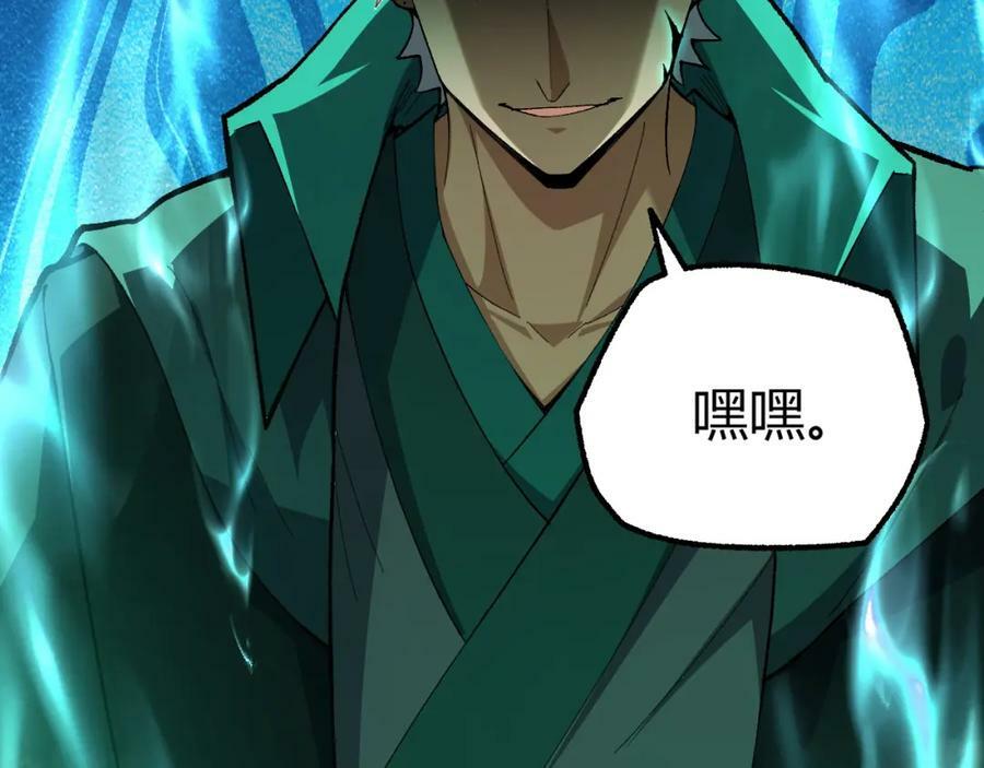 第64话 充满变数的赛制162