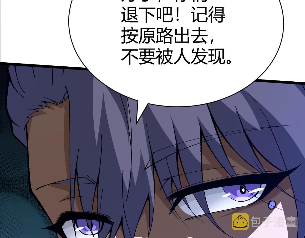 第42话 赤木王112