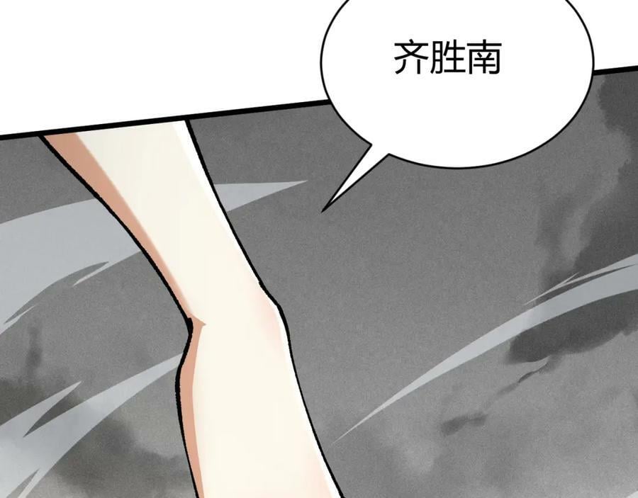 第57话 全线崩溃39