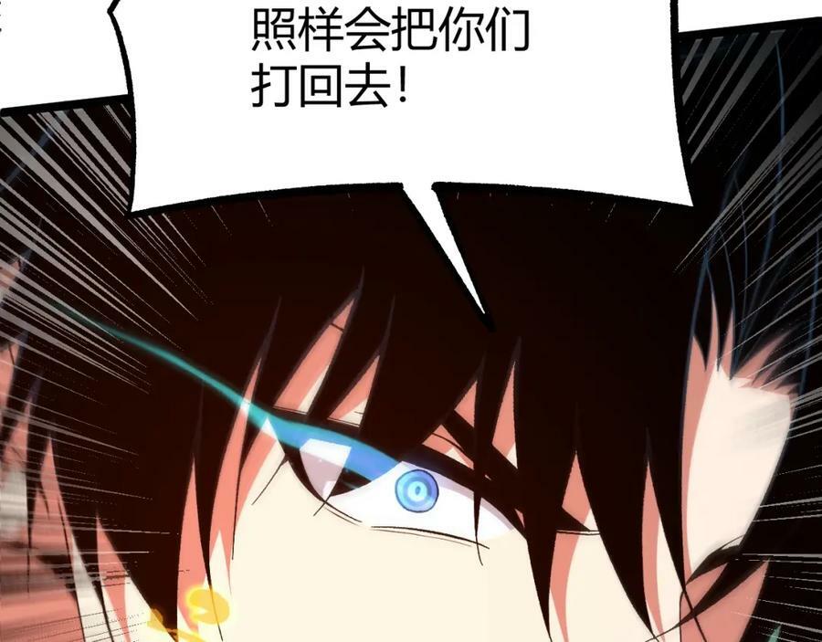 第77话 神秘女将83