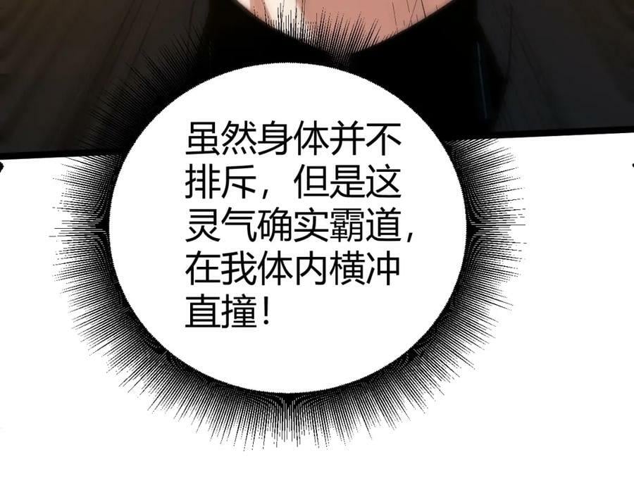 第73话 星罗殿大危机146