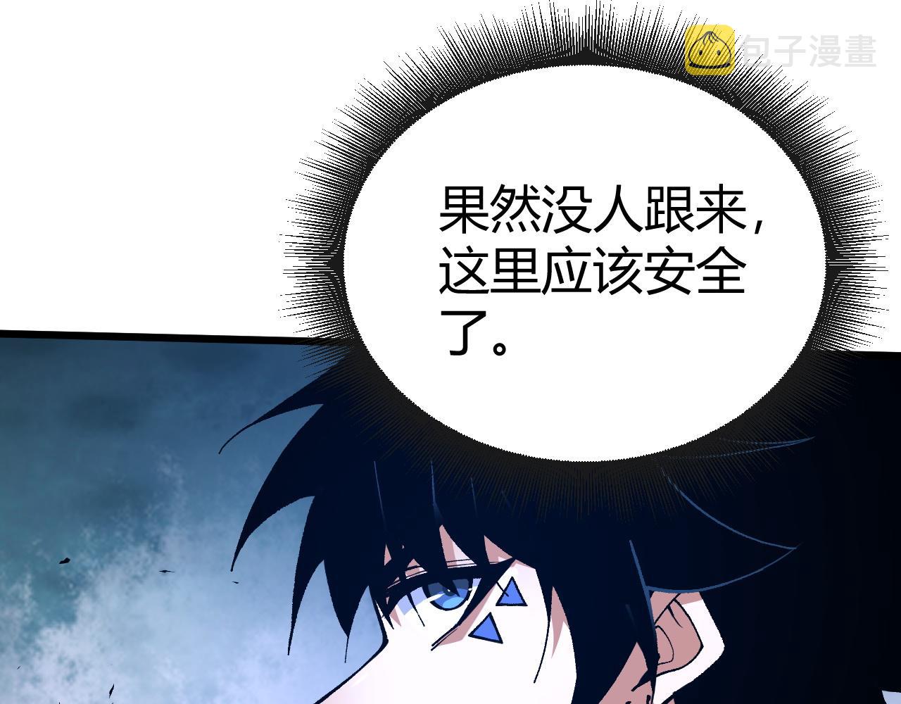第43话 最大的危机115