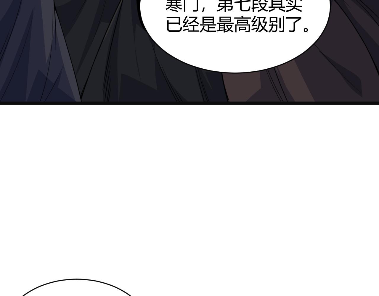 第12话 是敌是友？31