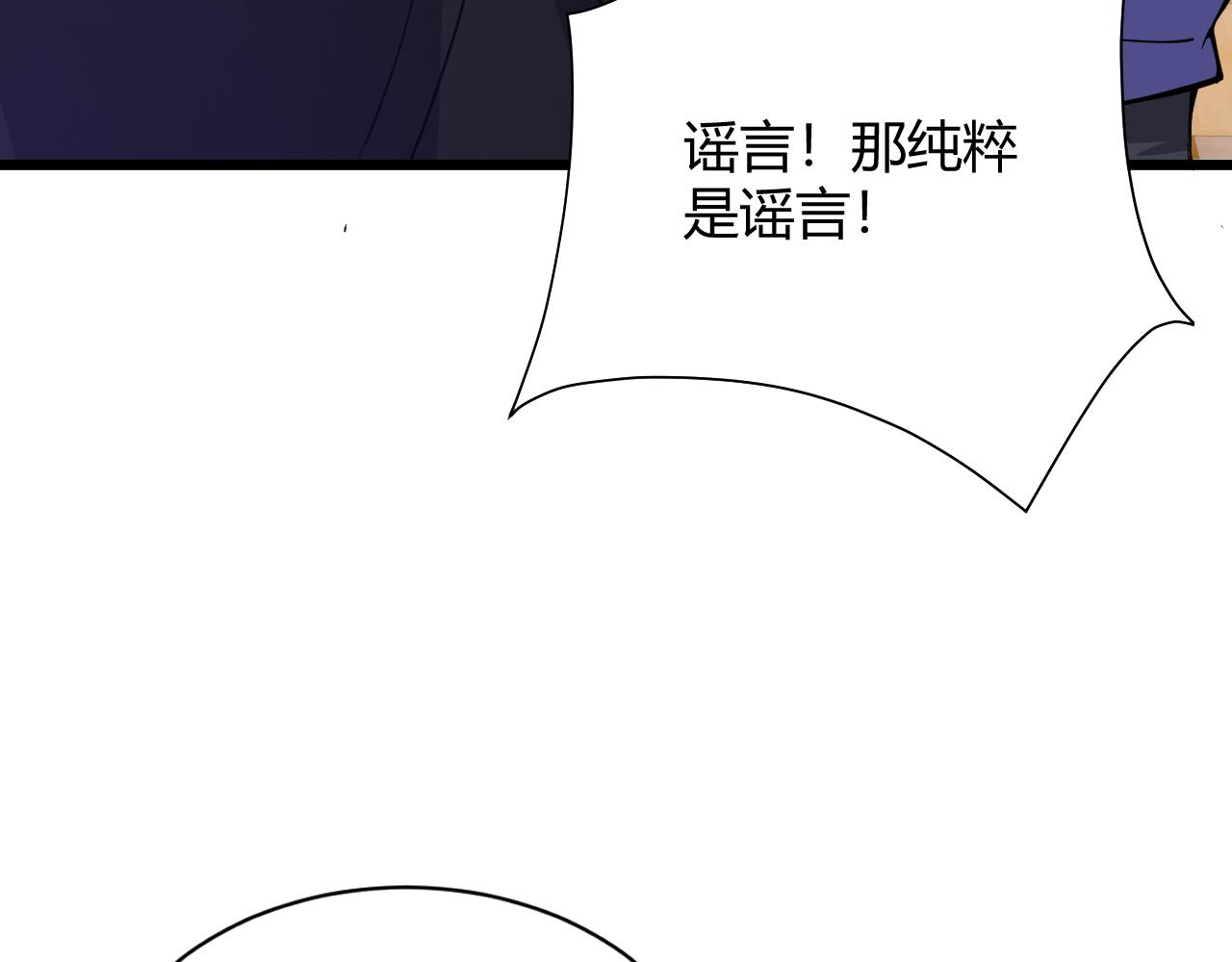 第26话 庆功宴48