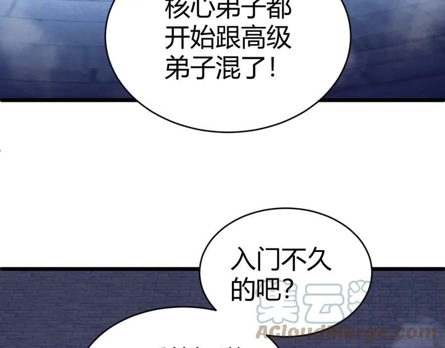 第60话 无力回天152