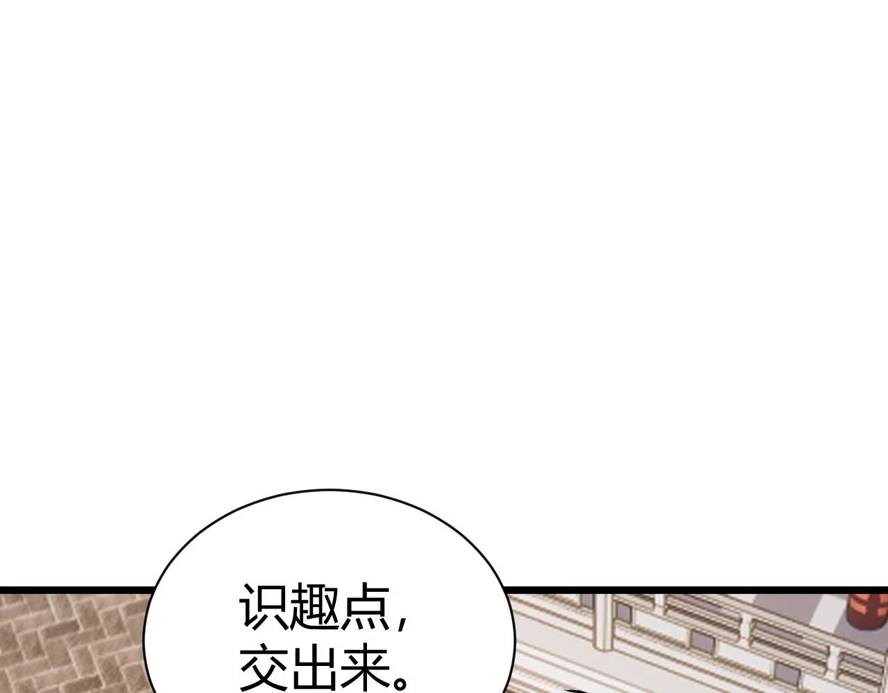 第51话 明争暗斗的万象谷11