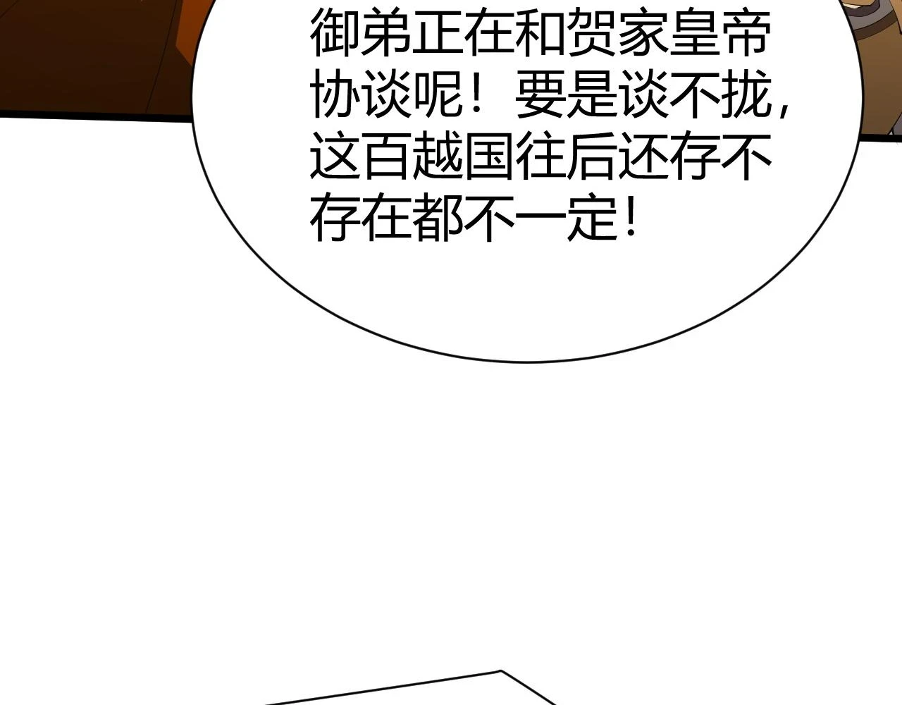 第55话 风卷残云21