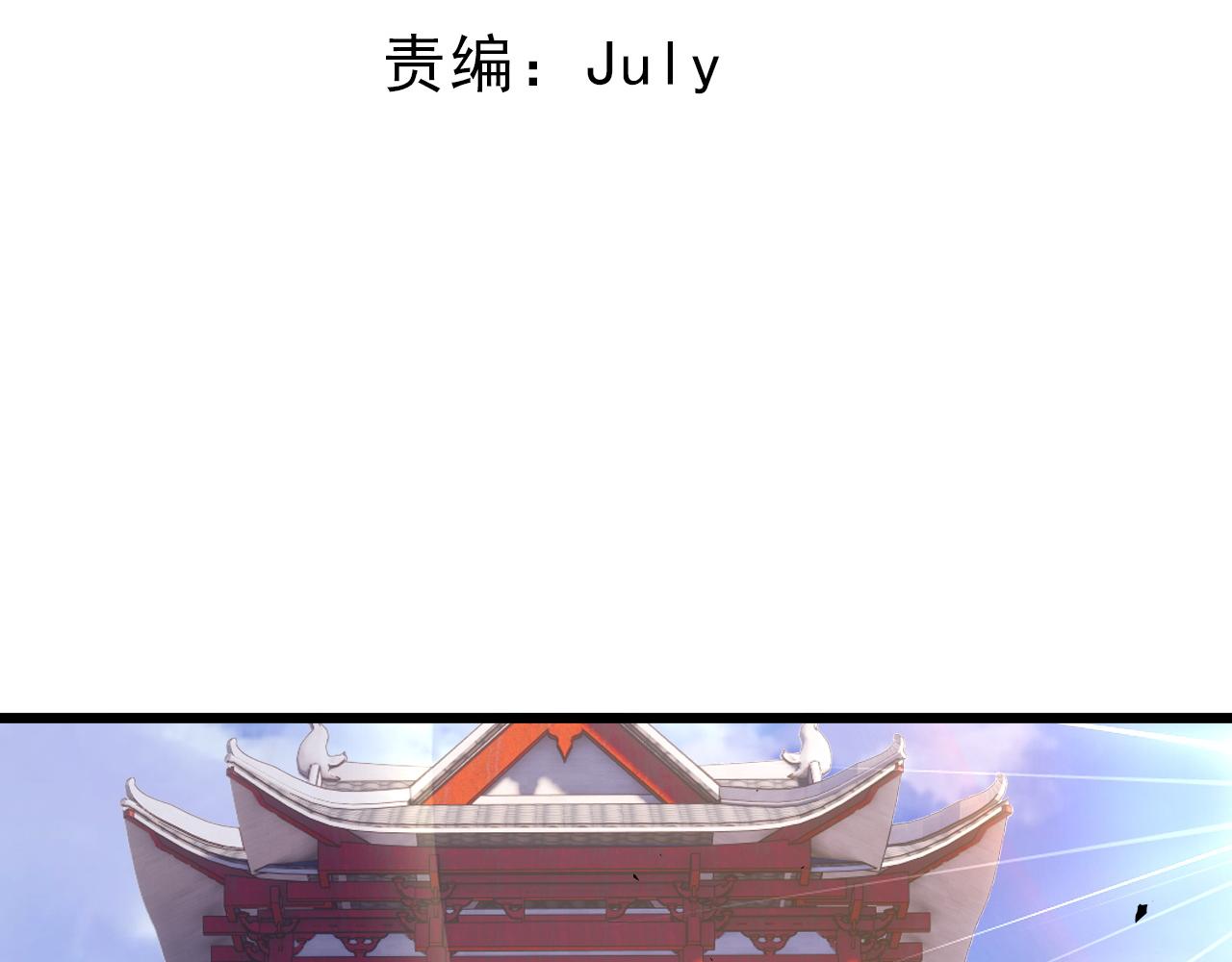 第42话 赤木王10