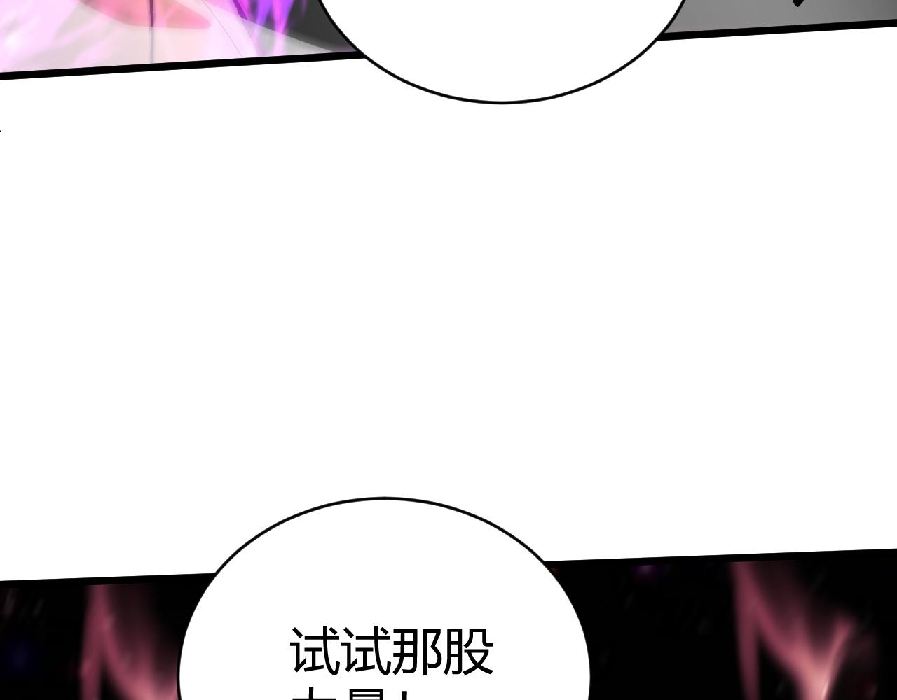 第45话 婚礼和葬礼？72