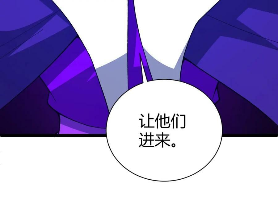 第67话 震惊全场的一击！161