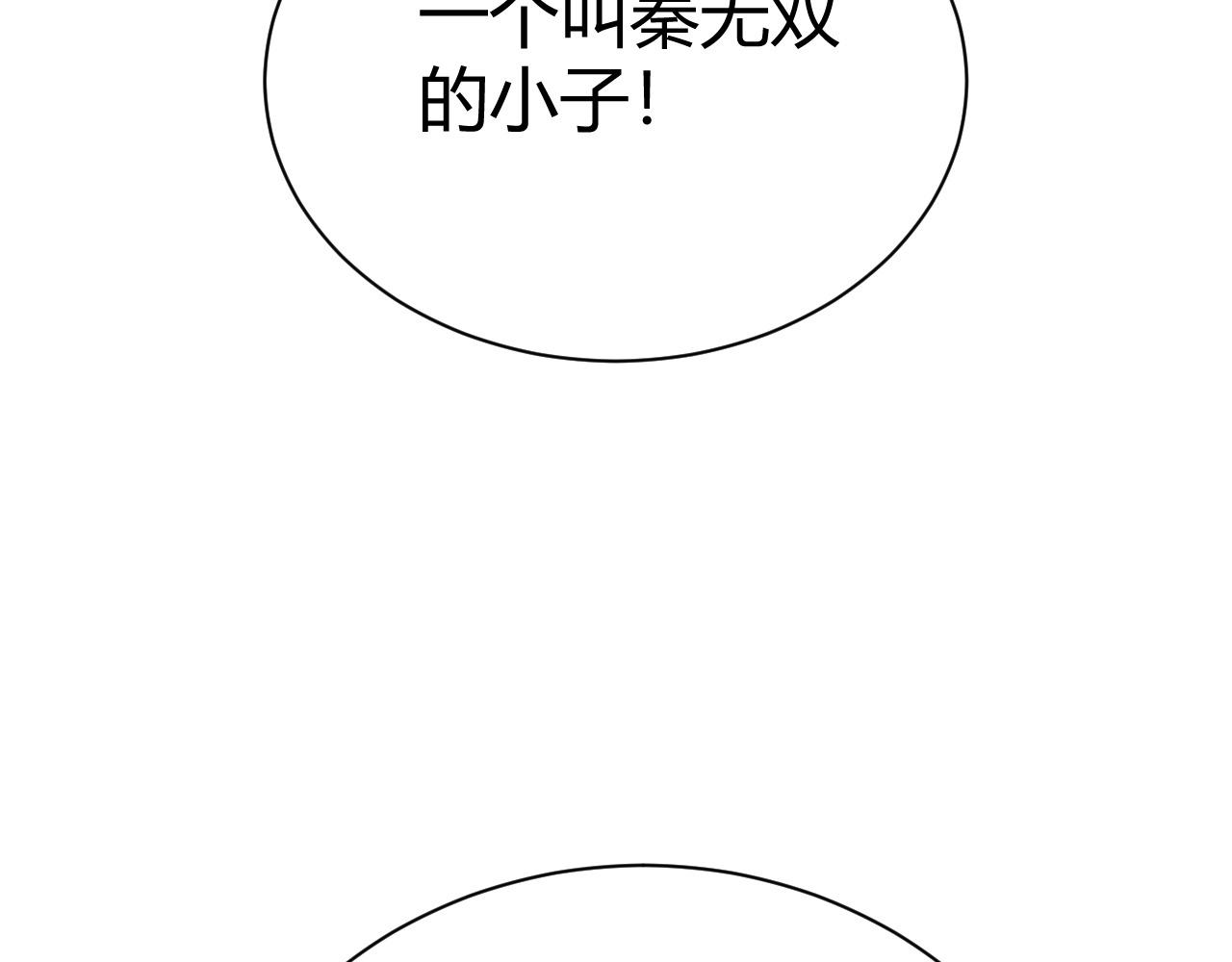 第42话 赤木王37
