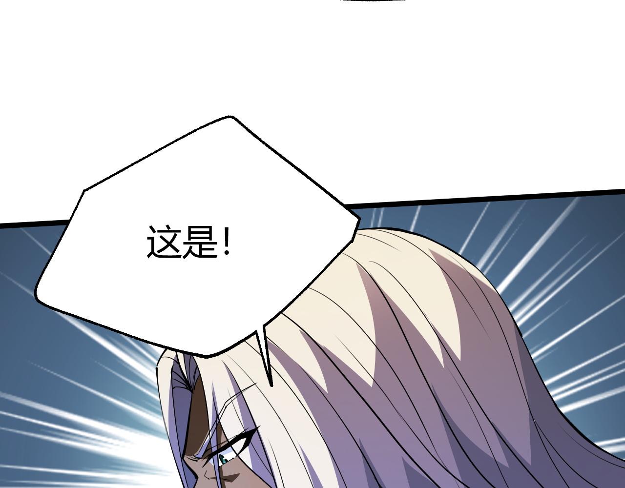 第46话 秦无双大战厉无忌110