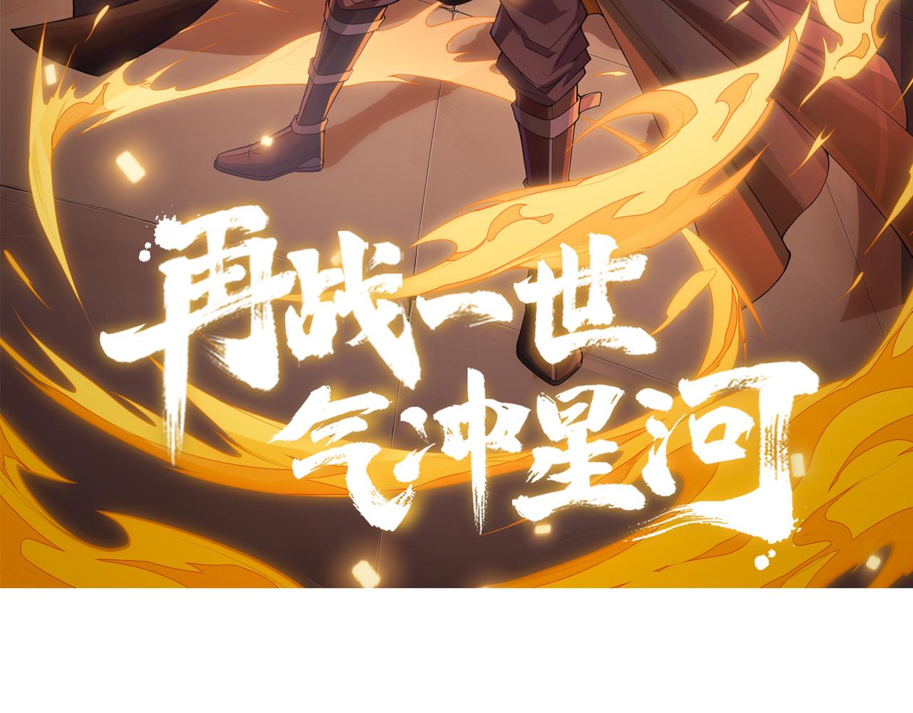 第34话 残酷的竞争！9