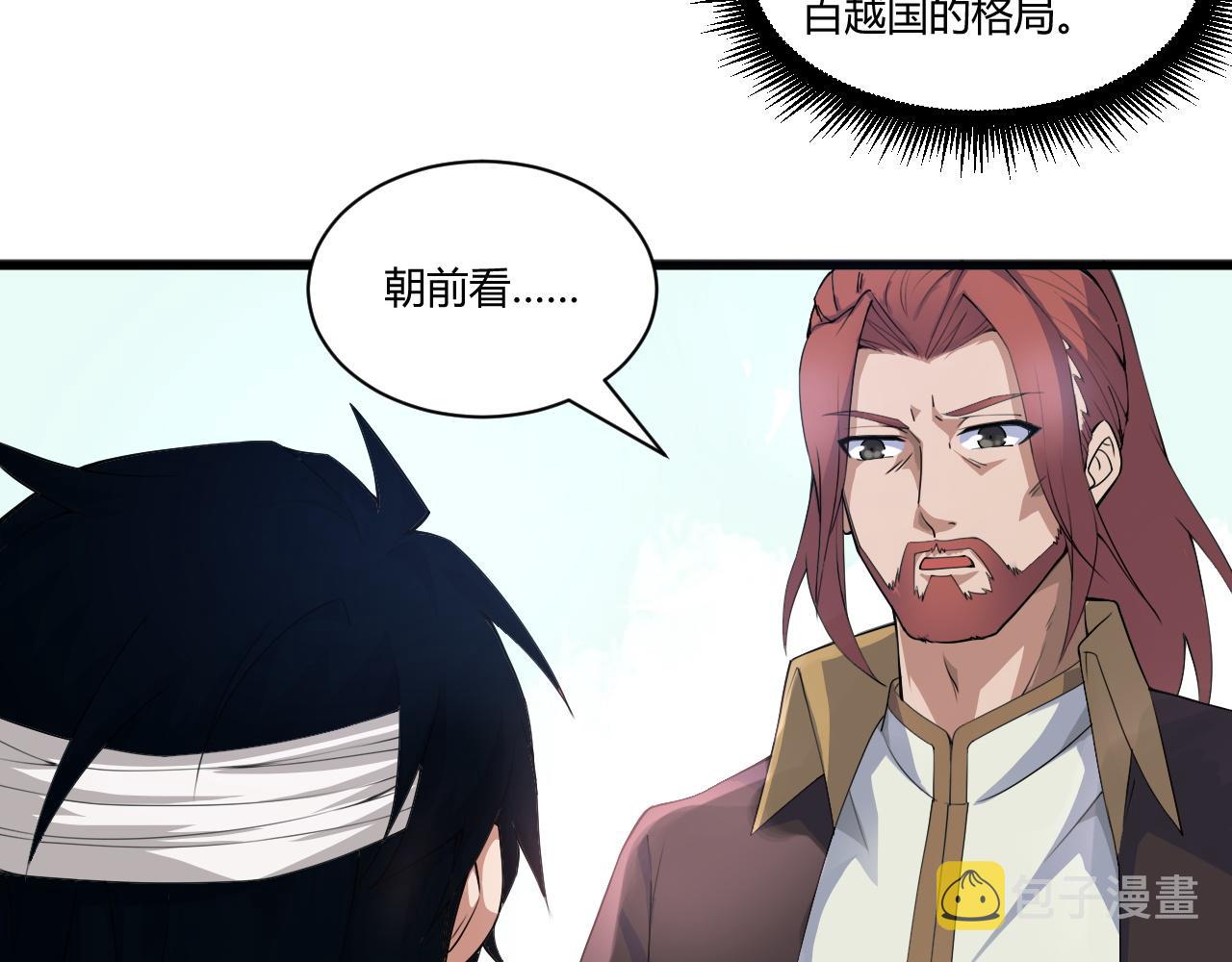 第1话 重生复活再战一世！160