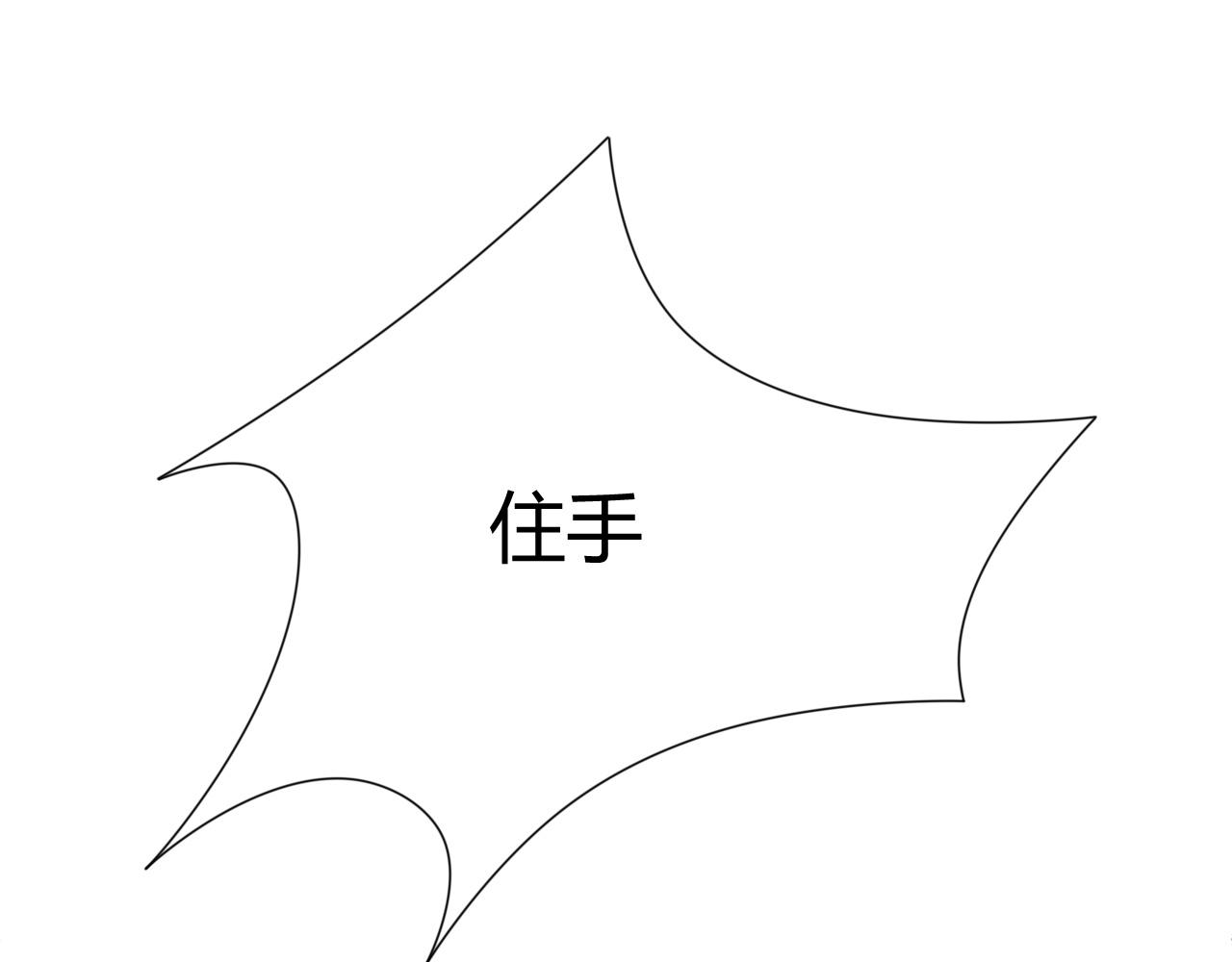 第4话 秦无双暴走24