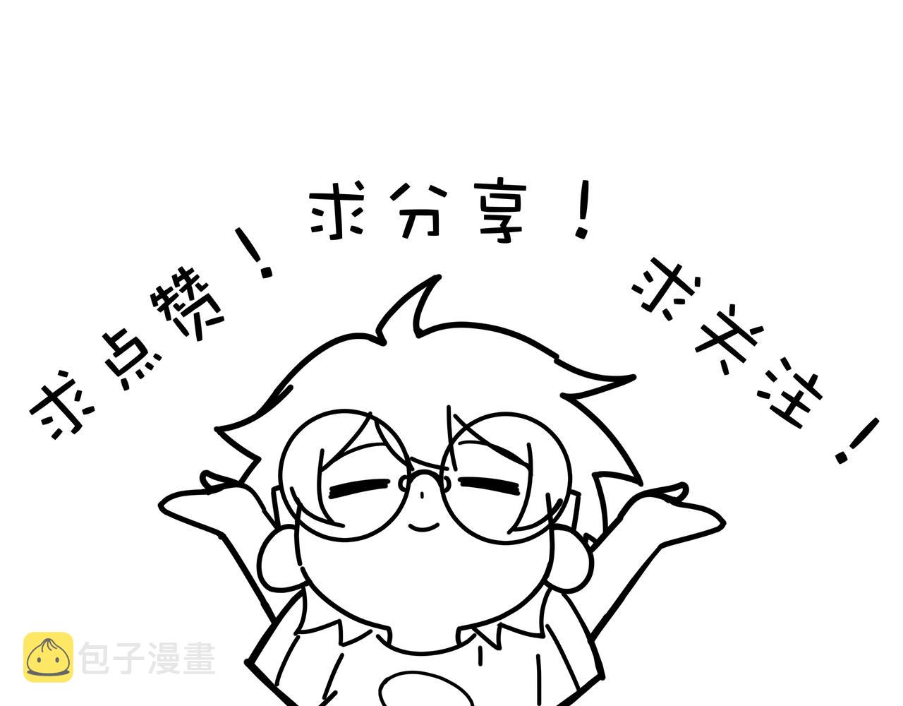 第34话 残酷的竞争！202