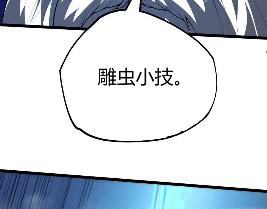 第57话 全线崩溃111