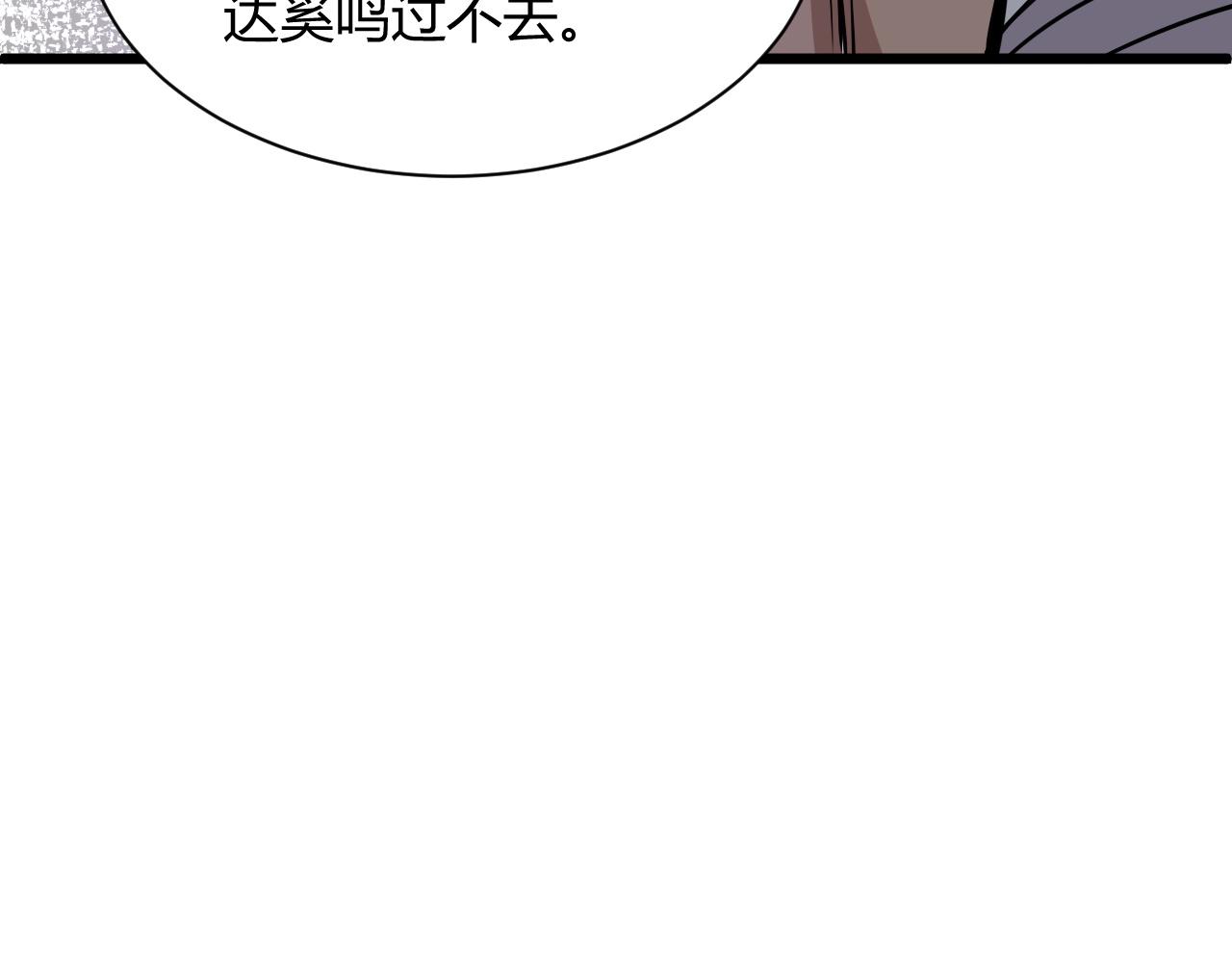 第12话 是敌是友？149