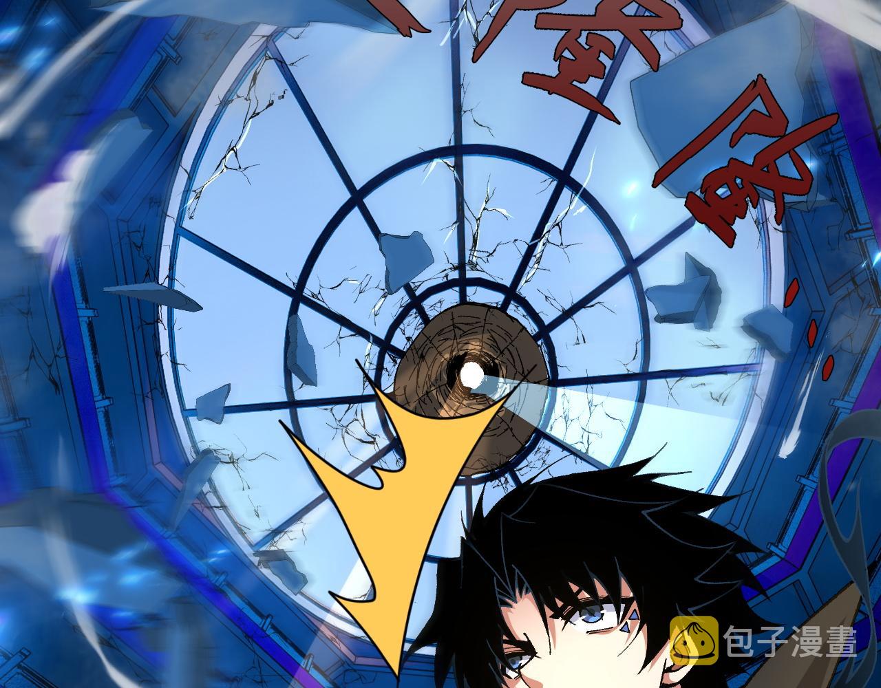 第44话 洞庭奇遇150