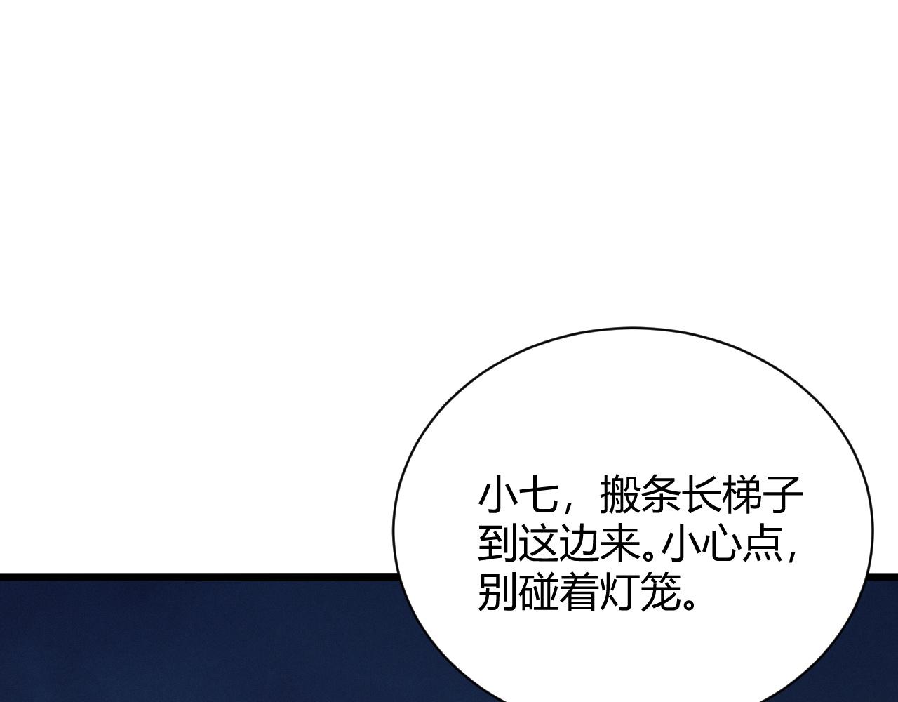 第26话 庆功宴152