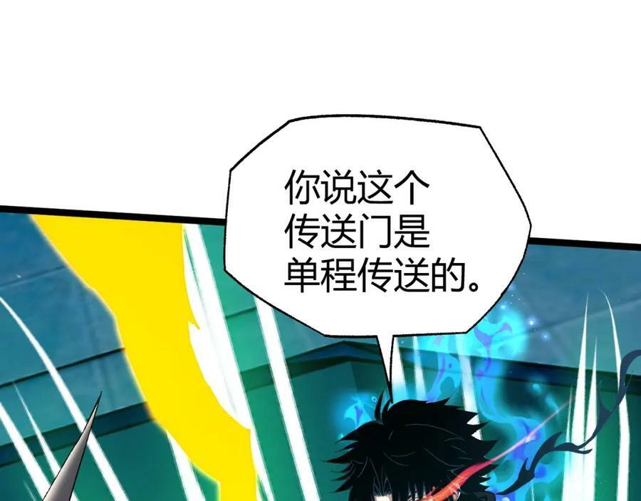 第77话 神秘女将190