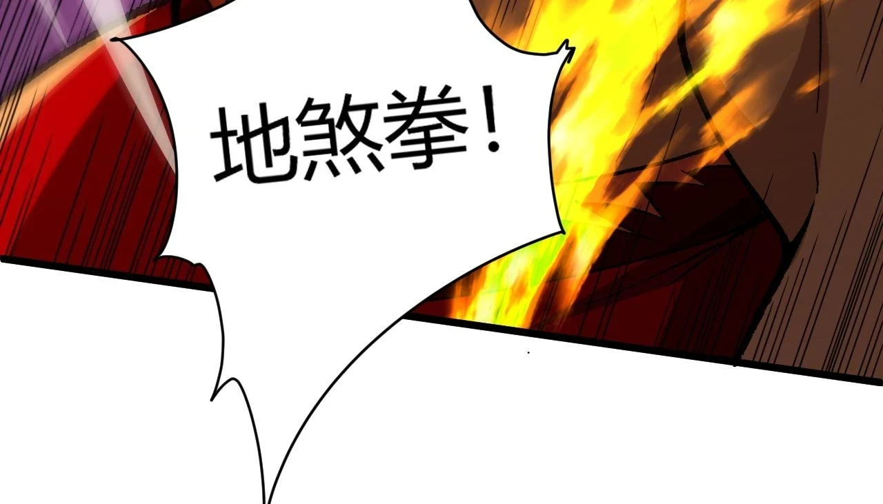 第51话 明争暗斗的万象谷148