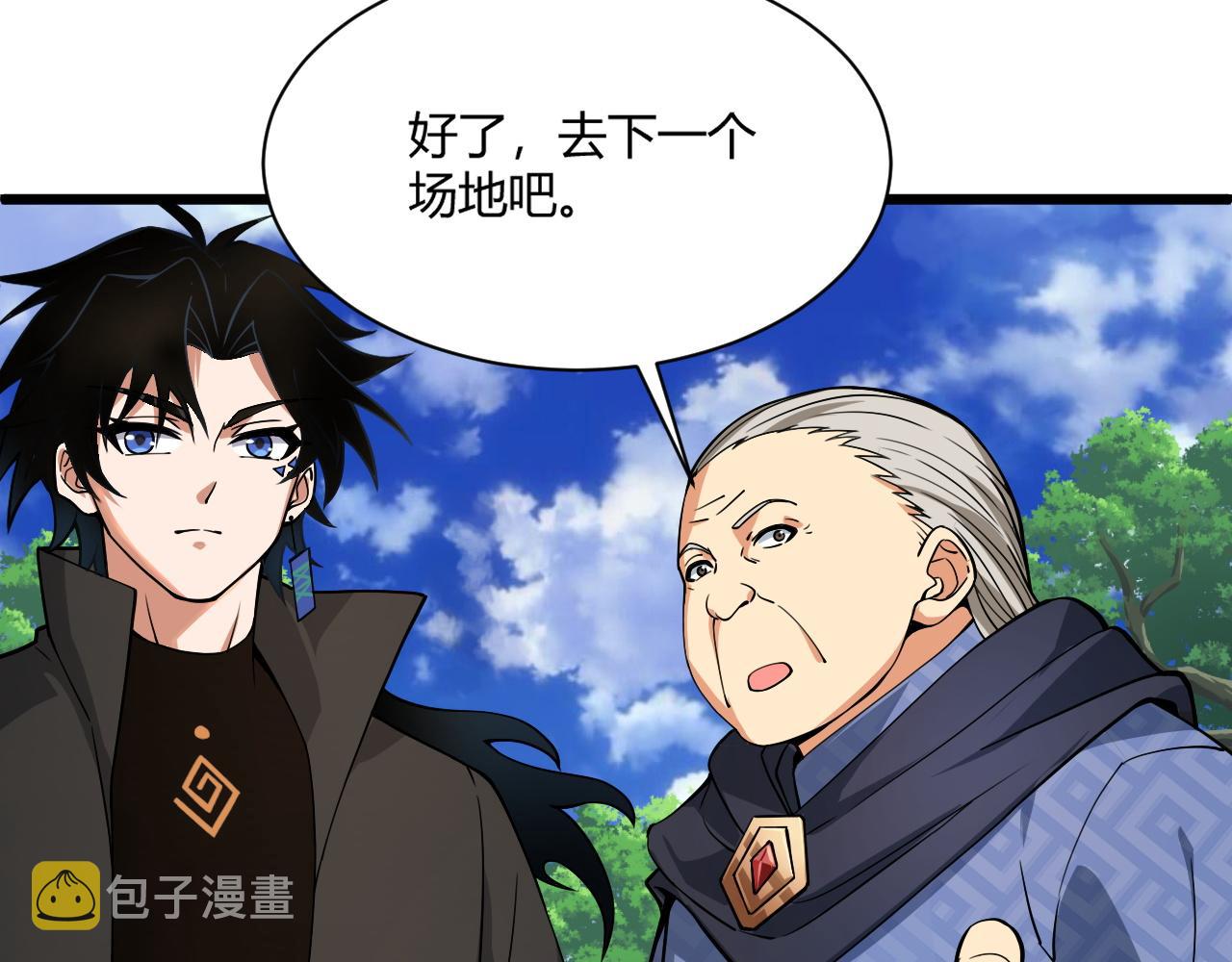 第10话 武童测试屡破记录！50