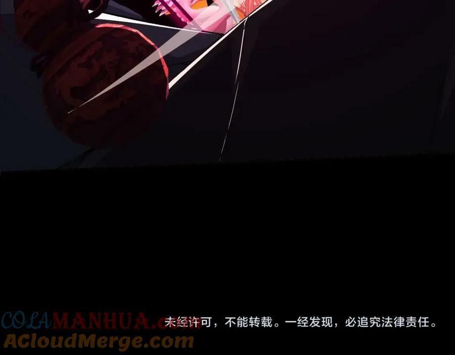 第70话 同归于尽？！204