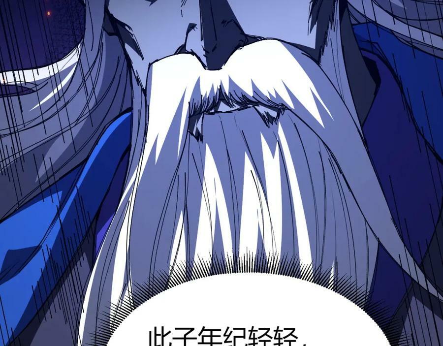 第57话 全线崩溃87
