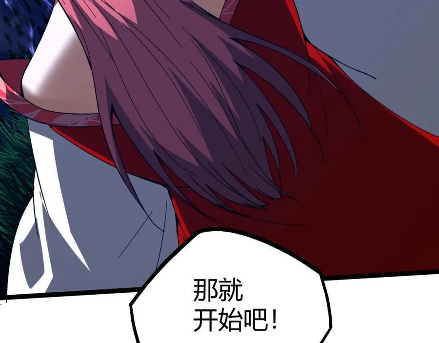 第78话 七绝连环阵29