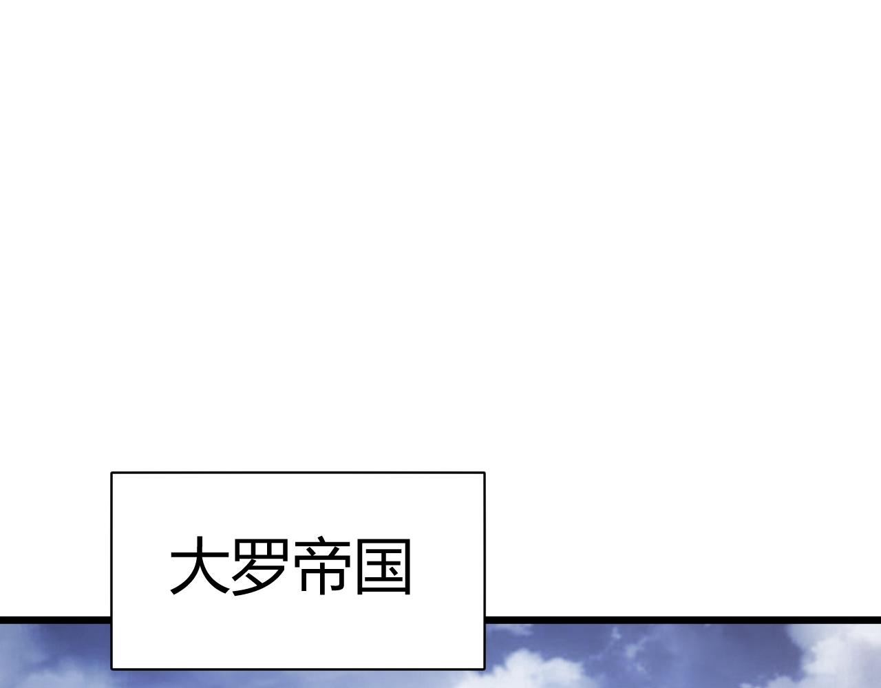 第44话 洞庭奇遇193