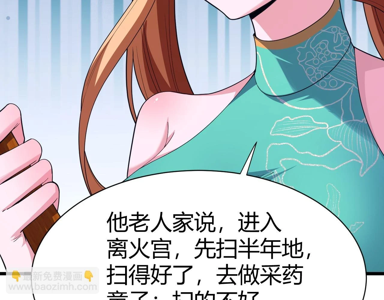 第53话 巧遇故人50