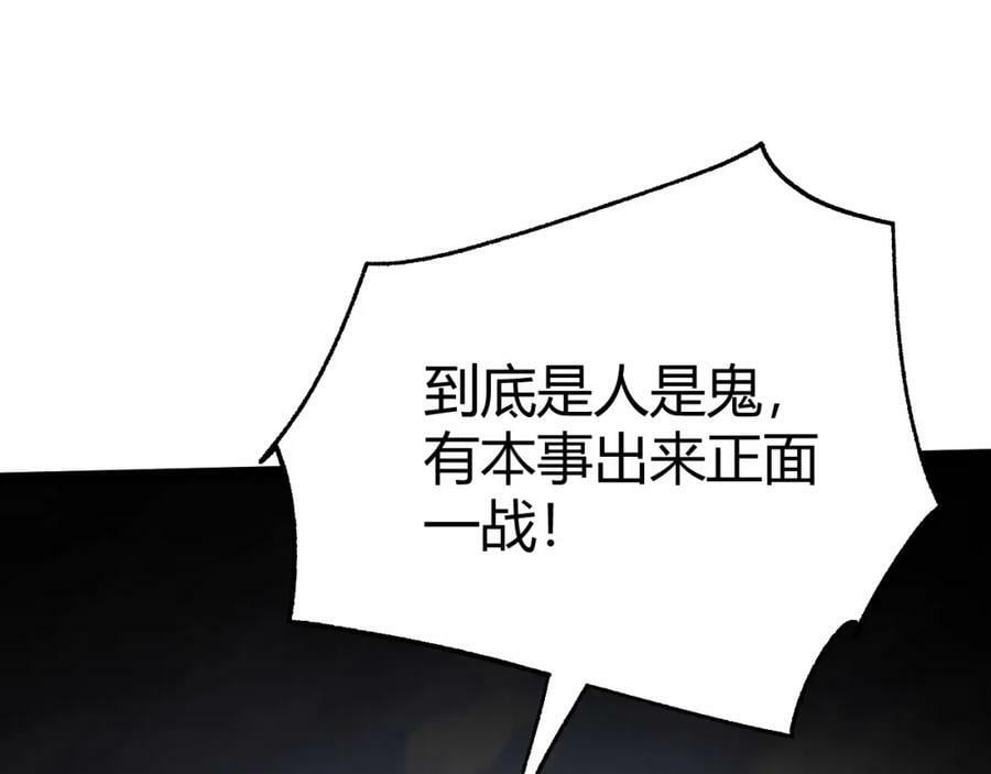 第71话 孤军深入26