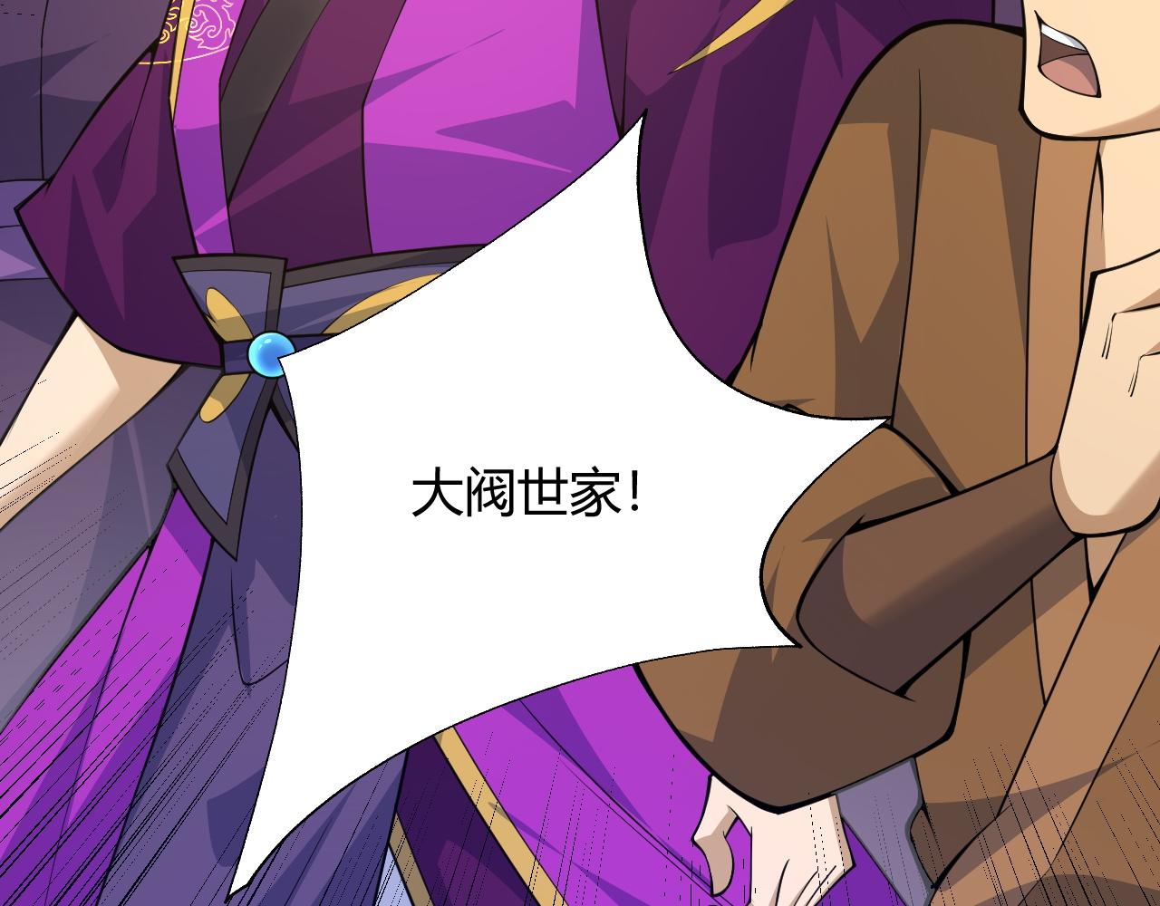 第33话 武童试炼打响！55