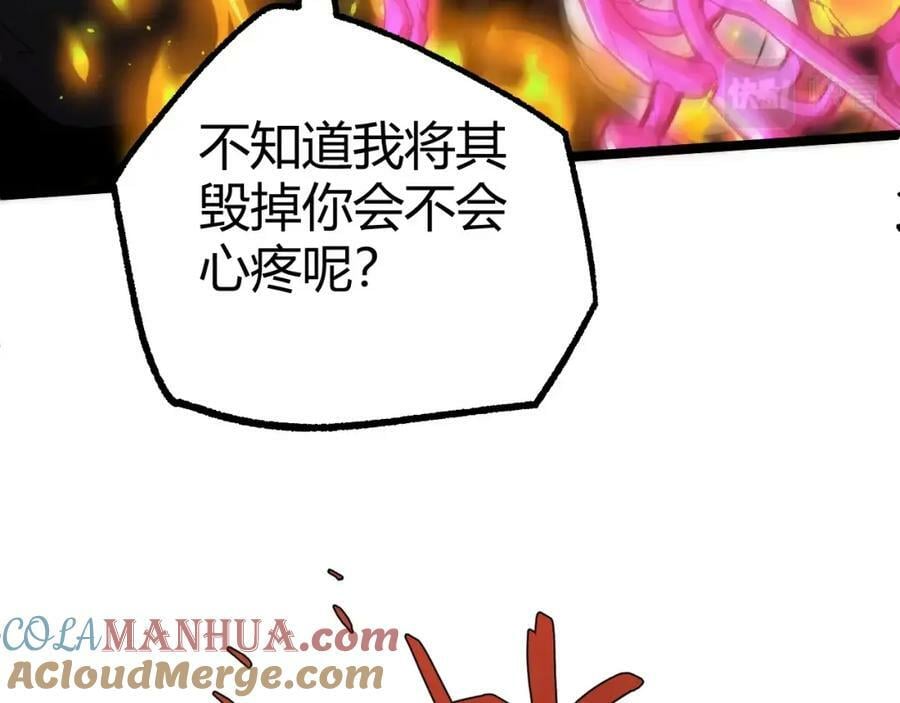 第70话 同归于尽？！148