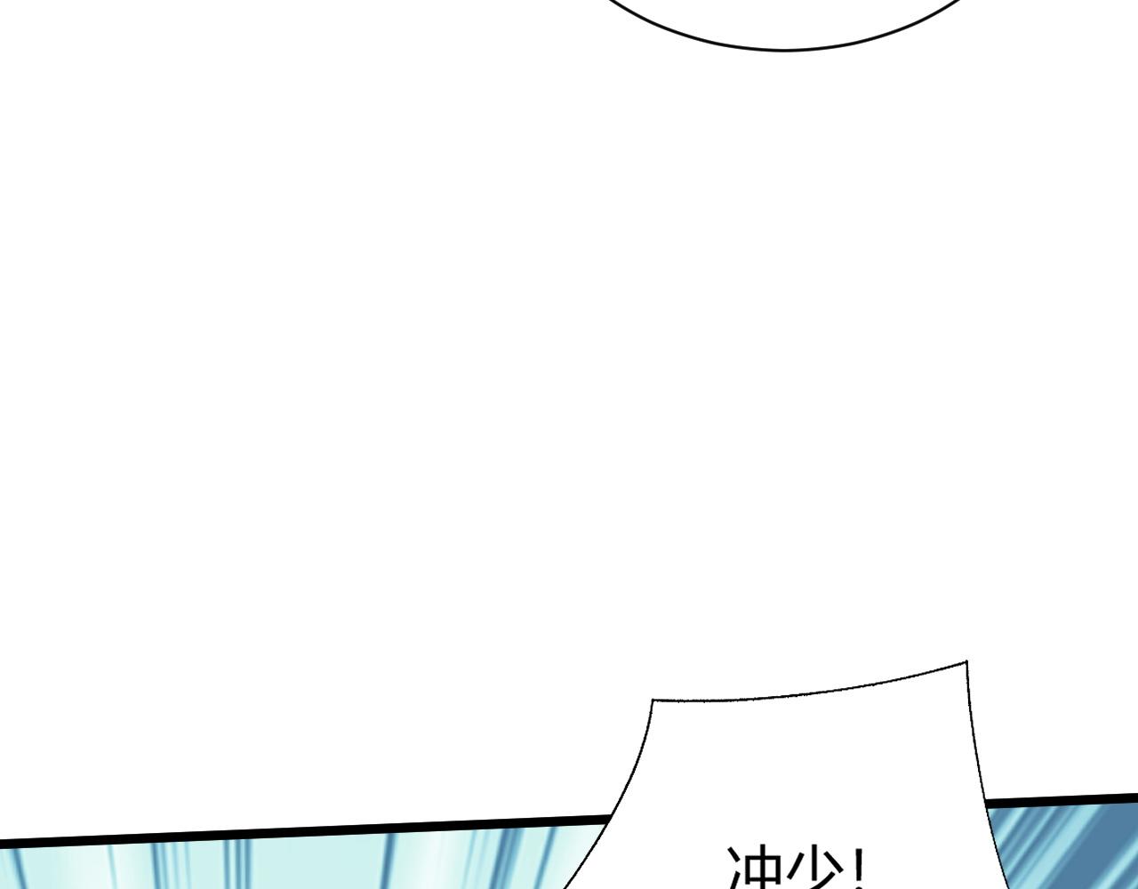 第37话 武圣的震惊39