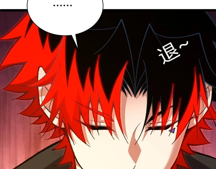 第79话 天命传承65