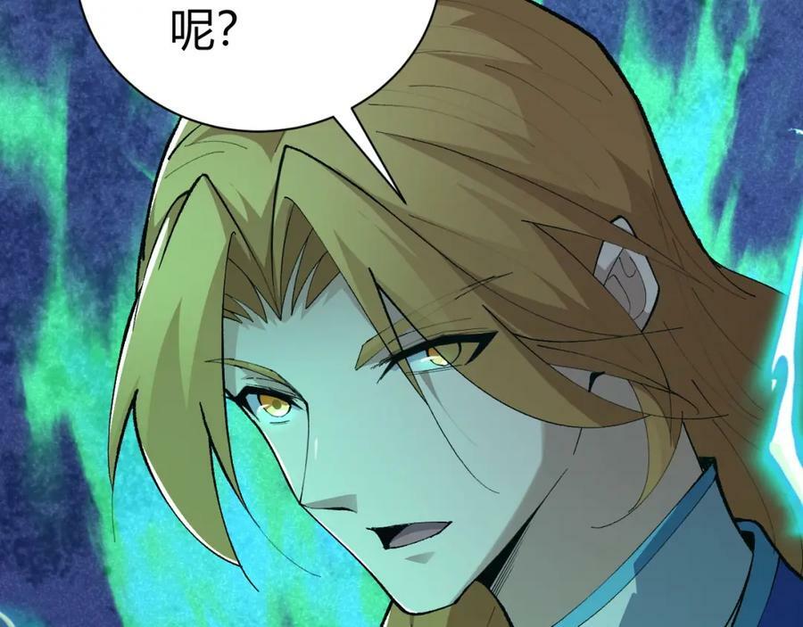 第63话 秦无双的目标79