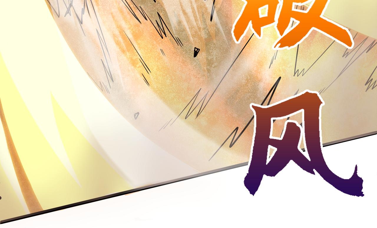 第4话 秦无双暴走108