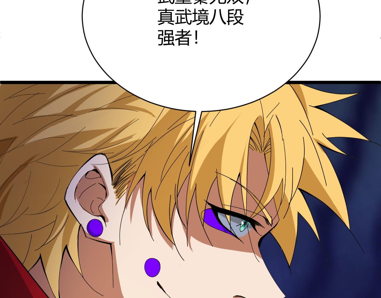 第25话 豪门！192