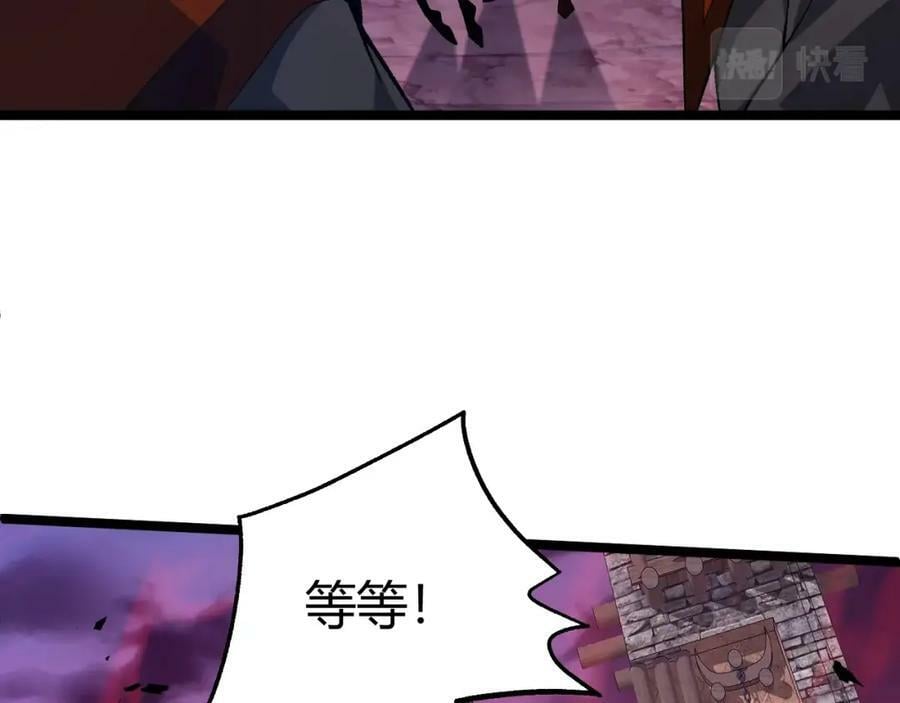 第74话 潜入的身份是面首？！110