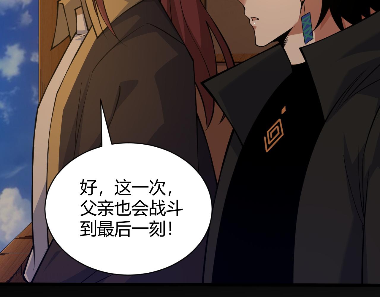第19话 失败者与胜利者152