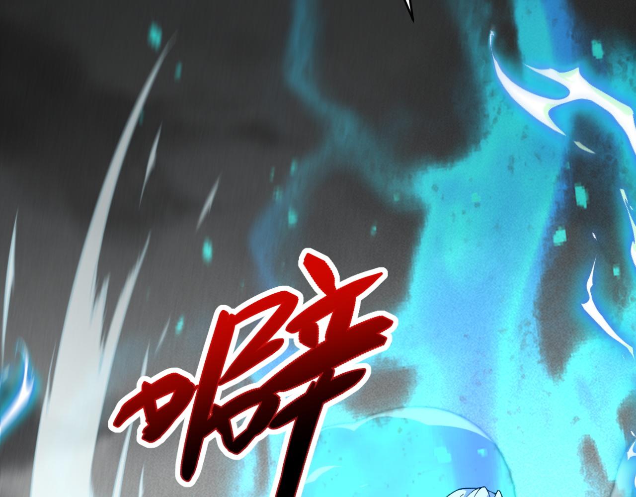 第46话 秦无双大战厉无忌194