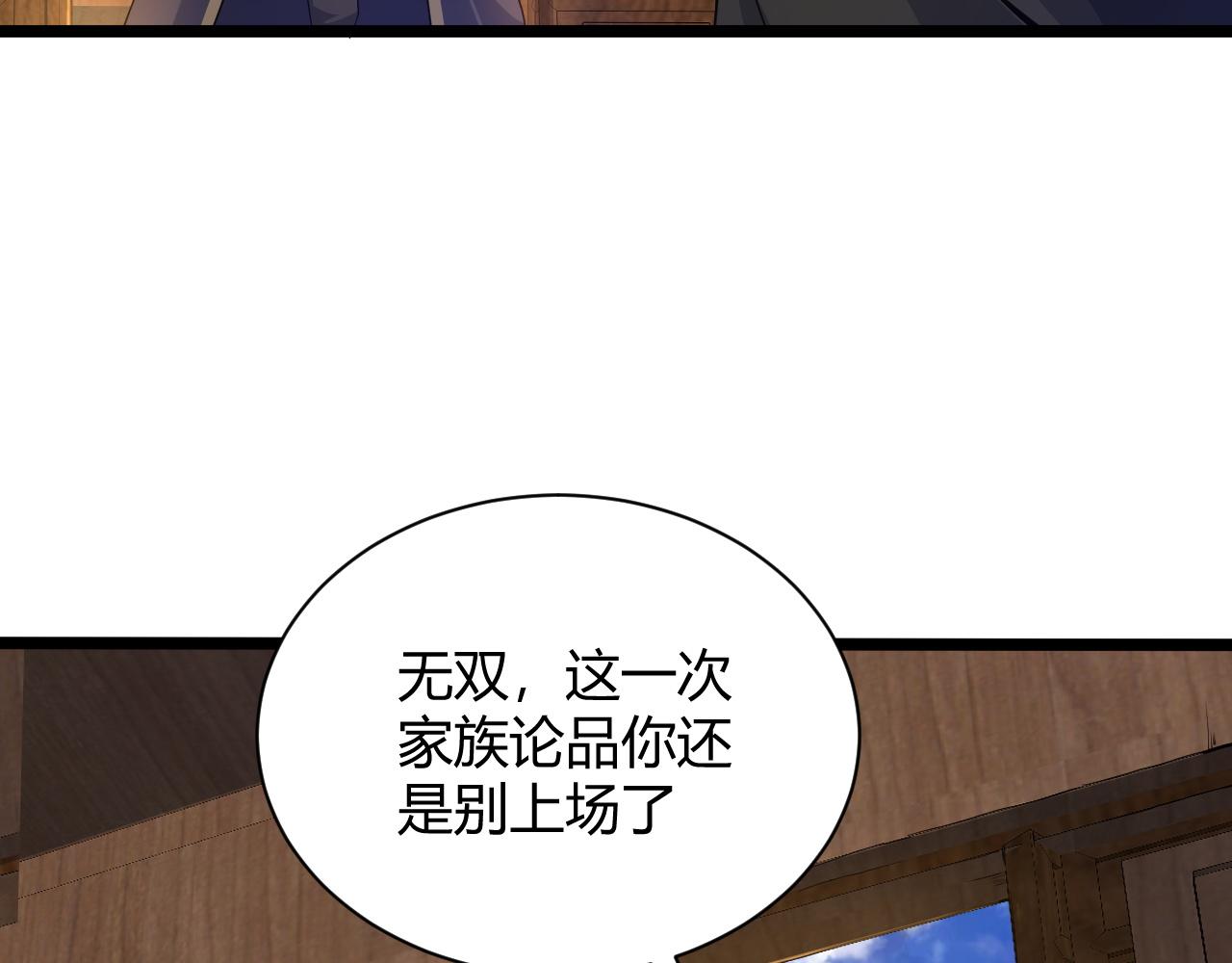 第15话 以一敌众145