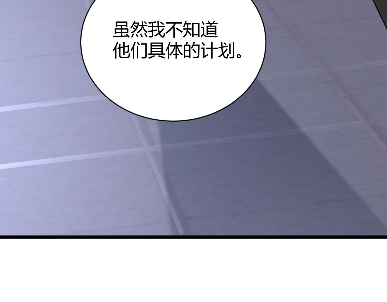 第26话 庆功宴111